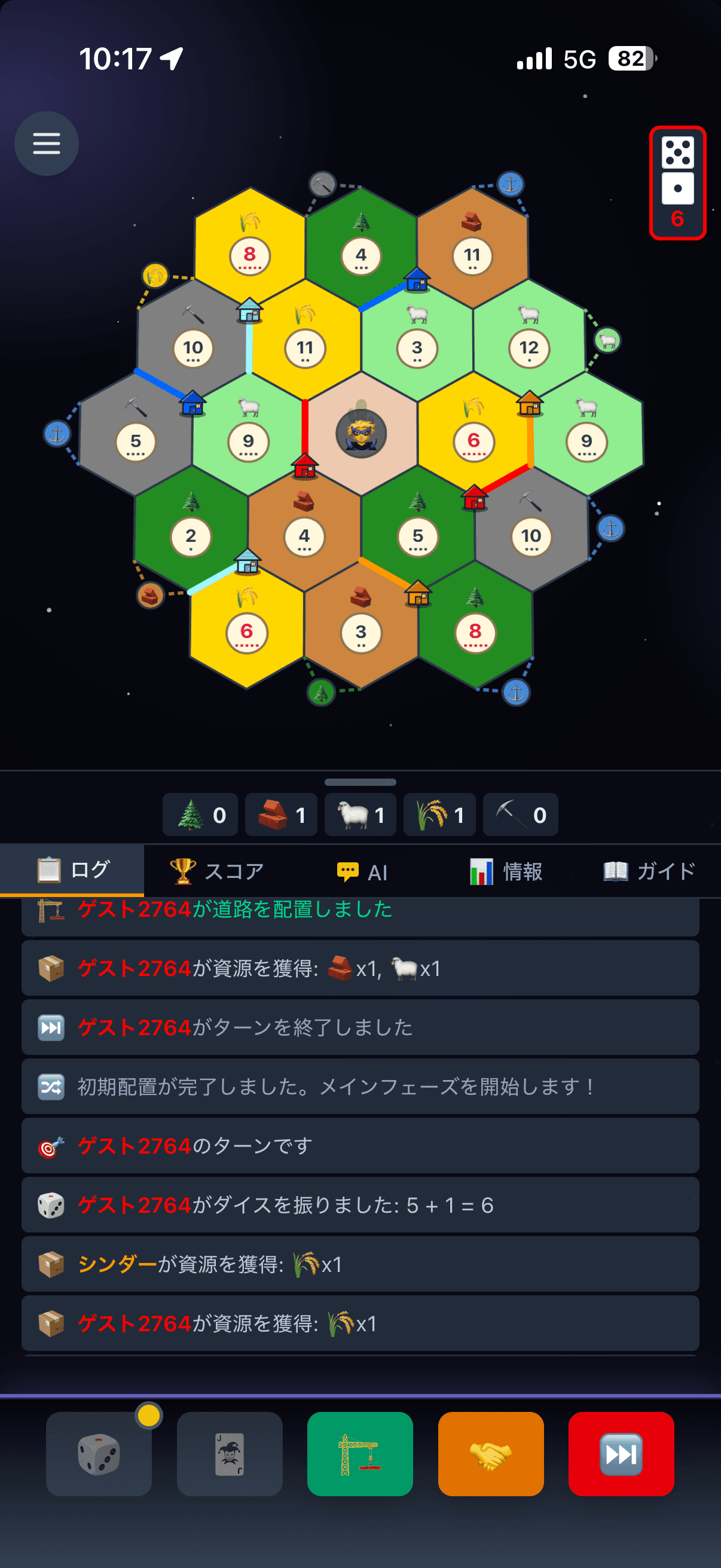 スマホの縦画面で表示したHexaColonyの盤面と、画面下部の操作ボタン