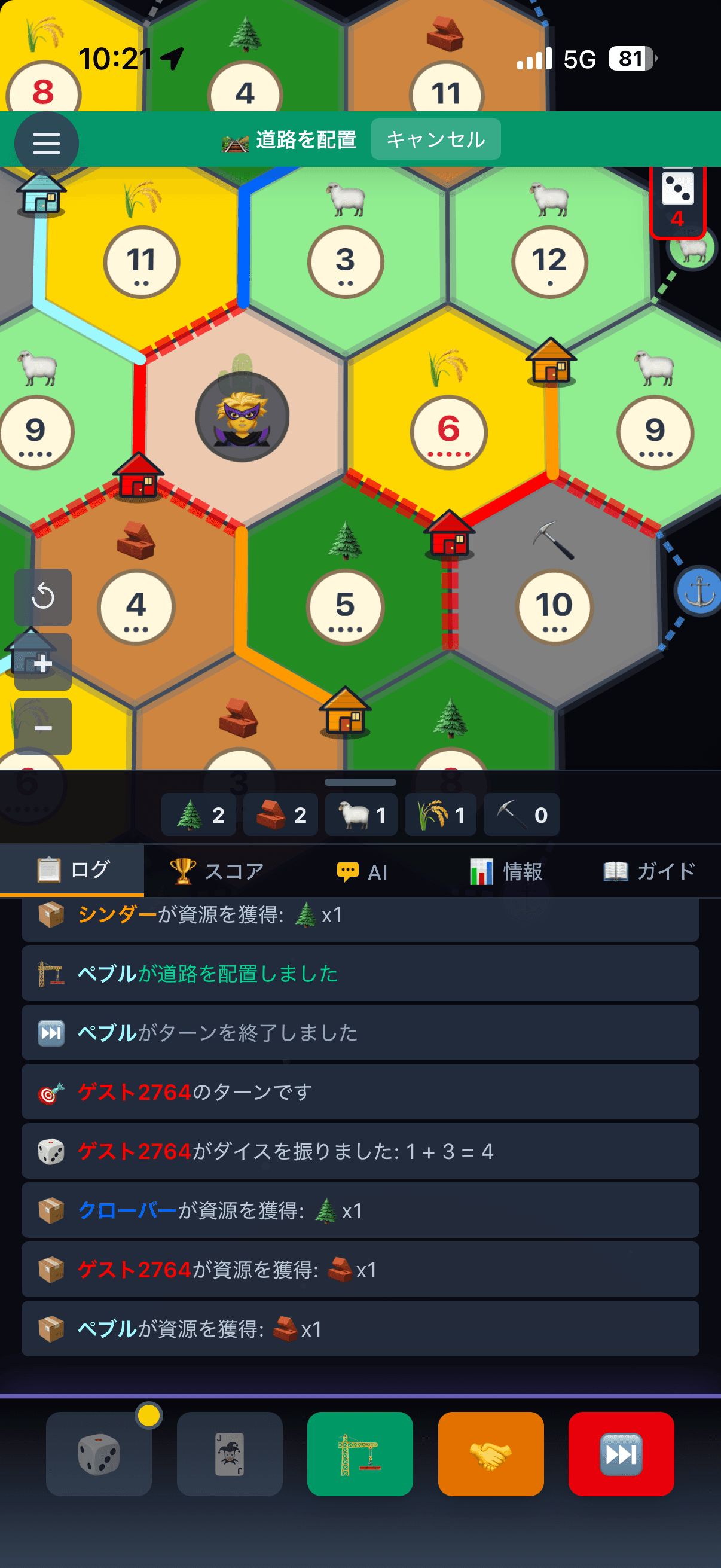 道路を置く場面。盤面が自動でズームし、置ける場所が点線で表示されている